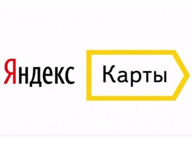 Yandex Maps Pro - 1