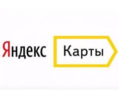 Yandex Maps Pro - Image 1