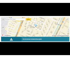 Yandex Maps Pro - Image 2